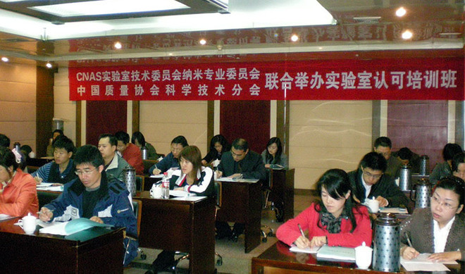 培训.jpg