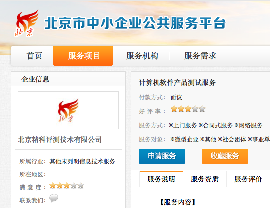 F0357DD0-06F1-48F9-AE1C-168AB3F23755.png